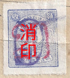 stamp_6